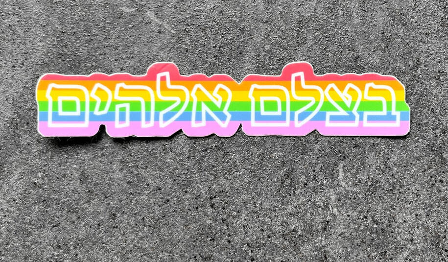 vinyl sticker (2024)